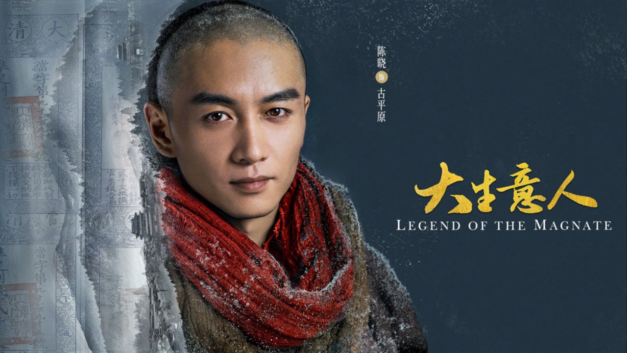 Drama China Historical Paling Greget! Legend of the Magnate Bikin