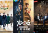 14 Drama China Tentang Detektif yang Sayang untuk Dilewatkan, Dijamin Bikin Tegang! 