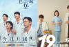 Baper Dapat Cuan! 5 Drama China Tentang Dokter yang Bikin Meleleh Plus Saldo DANA Masuk Rekening  