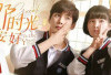 3 Rekomendasi Drama China Cowok Populer di Sekolah, Bikin Baper dan Nostalgia Masa SMA!  