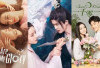 Fans Wajib Tau! 6 Drama China Terbaik di Dibintangi Dilraba Dilmurat, Ada Kolosal Hingga Modern... 