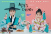 Baru 2 Episode, Drama Korea 'Dare to Love Me' Bikin K-Drama Lovers Baper, Intip Sinopsinya Bestie