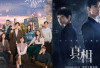 4 Rekomendasi Drama China Tentang Hukum yang Wajib Ditonton, Dijamin Seru dan Bikin Tegang! 