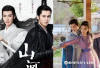 15 Rekomendasi Drama China Wuxia yang Seru dengan Aksi Bela Diri Memukau, Fix Wajib Nonton! 