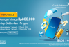 15 Kode Promo Tiket Pesawat Edisi Agustus 2024: Diskon Garuda Indonesia Rp1 Juta, Potongan AirAsia 50 Persen
