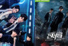12 Rekomendasi Drama China Genre Misteri yang Menegangkan, Dijamin Bikin Urat Kenceng! 