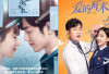 5 Rekomendasi Drama China Romantis Tentang Dokter yang Bikin Baper Abis, Auto Nagih! 
