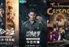 7 Rekomendasi Drama China Genre Misteri yang Super Keren dan Bikin Candu, Wajib Nonton! 