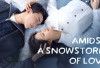 Rekomendasi 5 Drama China Terbaik 2024 Bikin Baper, Ada Love Enderus hingga Yongan Dream: Wajib Nonton!