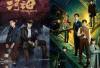 Merinding! 7 Drama China Genre Horor Terbaik yang Penuh Misteri, Dijamin Bikin Tegang... 