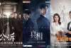 7 Rekomendasi Drama China Tentang Pengacara yang Super Keren, Cinta dan Hukum Jadi Satu, Auto Nonton Terus! 