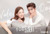 Drama China Why Women Love: Bos Dingin Jatuh Cinta Sama Pembalap Bebas, Endingnya Bikin Greget! 