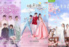 5 Rekomendasi Drama China Romantis Episode Pendek Tapi Seru, Dijamin Bikin Baper! 