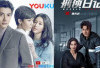 12 Rekomendasi Drama China Genre Thriller yang Seru dan Menegangkan, Wajib Nonton! 