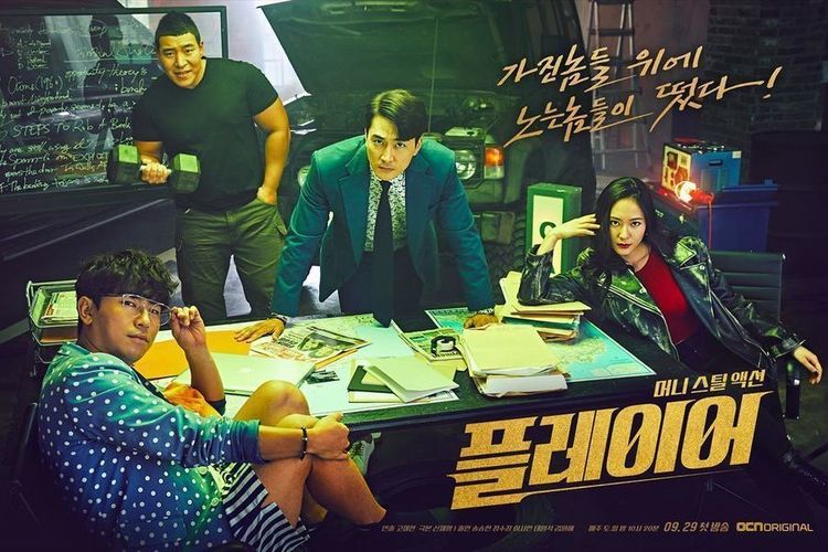 5 Rekomendasi Drama Korea, Tentang Mafia yang Wajib Ditonton KDrama Lovers